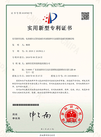 首页- 尊龙集团中国官网入口